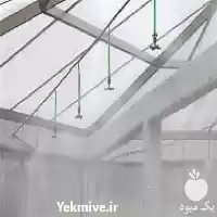 مه پاش و پودر پاش در گروه سازنده در یکمیوه