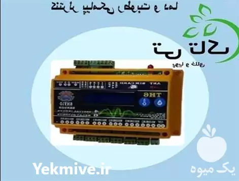 تولید فروش دستگاه کنترل پیامکی دما در ارومیه در گروه تجهیزات مرغداری در یکمیوه -عکس1