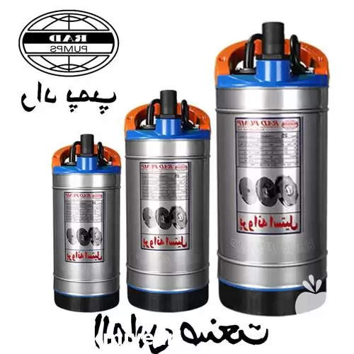 فروش کفکش رادپمپ در گروه خرید و فروش کفکش در یکمیوه -عکس1