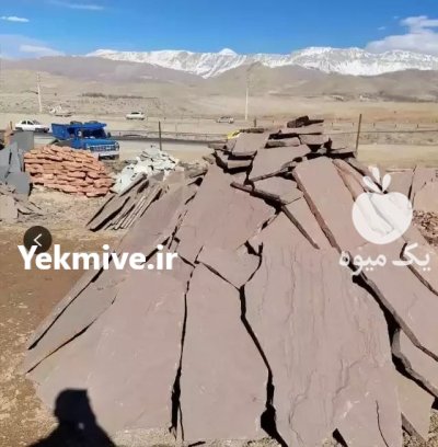 قیمت فروش سنگ لاشه سنگ در گروه سازنده در یکمیوه -عکس1