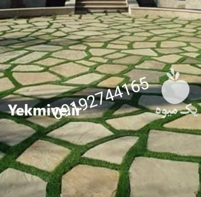 فروش سنگ ورقه ای دماوند در گروه سازنده در یکمیوه -عکس3