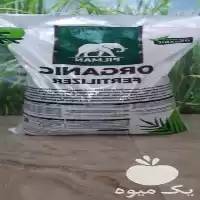 آگهی مشابه قیمت خرید کود کامل گرانوله پیلمن در اصفهان در گروه خرید و فروش کود کامل در یکمیوه