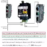قیمت خرید سیستم پیامکی چهار رله در شیراز در گروه خرید و فروش تجهیزات گلخانه در یکمیوه