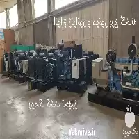 قیمت خرید ژنراتور و موتور برق در تهران در گروه خرید و فروش موتور کشاورزی در یکمیوه