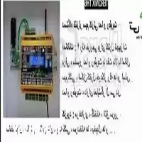 قیمت خرید دستگاه کنترل پیامکی رطوبت در گروه تجهیزات مرغداری در یکمیوه