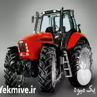 قیمت خرید لوازم تراکتورهای سام 707595150 در تهران در گروه خرید و فروش لوازم تراکتور در یکمیوه