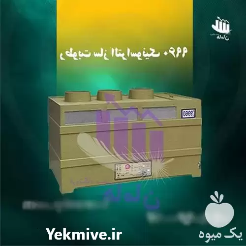 فروش مه پاش گلخانه در اصفهان در گروه خرید و فروش رطوبت ساز در یکمیوه -عکس1