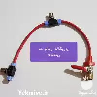 فروش فواره مه پاش مدل پنوماتیک در تهران در گروه خرید و فروش رطوبت ساز در یکمیوه
