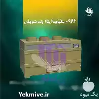 فروش مه پاش گلخانه در اصفهان در گروه خرید و فروش رطوبت ساز در یکمیوه