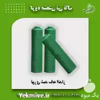 قیمت خرید سایه انداز گاوداری توری در اصفهان در گروه خرید و فروش توری گلخانه در یکمیوه