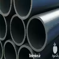 قیمت خرید قیمت لوله پلی اتیلن در قزوین در گروه خرید و فروش لوله پلی اتیلن در یکمیوه