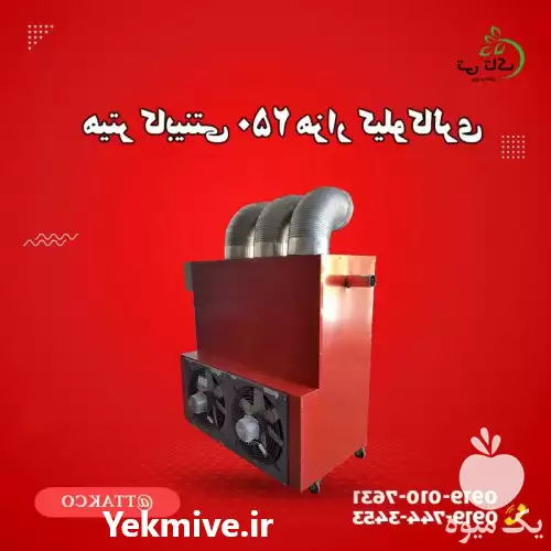 فروش هیتر کابینتی هزار گلخانه قالیشویی در اصفهان در گروه خرید و فروش بخاری و هیتر گلخانه در یکمیوه -عکس1