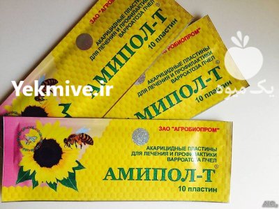 انواع نوار کنه برای زنبورعسل در تهران در گروه خرید و فروش زنبورعسل در یکمیوه -عکس3