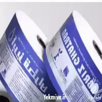 فروش نوار تیپ کشاورزی در شیراز در گروه خرید و فروش نوار تیپ در یکمیوه