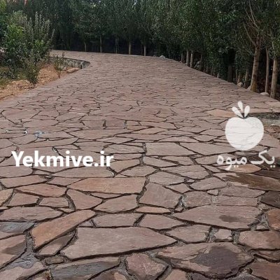 فروش سنگ لاشه دماوند اجرای سنگ در گروه سازنده در یکمیوه -عکس3