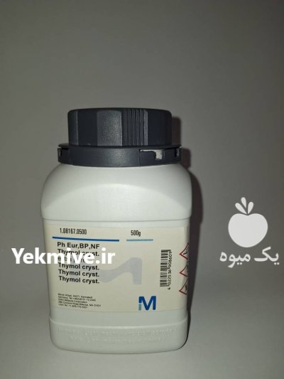 عرضه انواع ضد کنه زنبورعسل ارگانیک در تهران در گروه خرید و فروش زنبورعسل در یکمیوه -عکس1