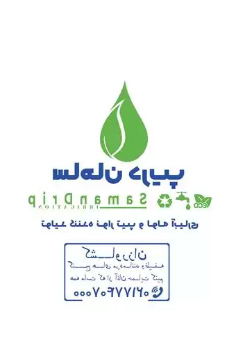 فروش نوار تیپ آبیاری 1000 متری در تهران در گروه خرید و فروش نوار تیپ در یکمیوه -عکس1