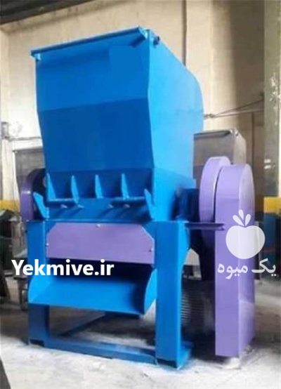 فروش دستگاه آسیاب پلاستیک آسیاب ضایعات در گروه خرید و فروش دستگاه آسیاب در یکمیوه -عکس3