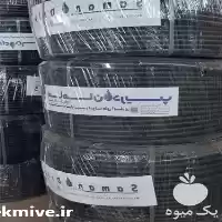 فروش لوله آبیاری قطره ای در گروه خرید و فروش لوله کشاورزی در یکمیوه