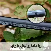 قیمت خرید نوار تیپ آبیاری قطره در تهران در گروه خرید و فروش نوار تیپ در یکمیوه