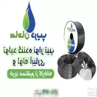 فروش مرکز تخصصی تولید نوار تیپ در تهران در گروه خرید و فروش نوار تیپ در یکمیوه