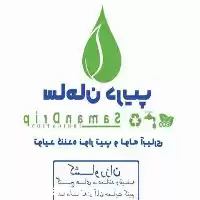 قیمت خرید قیمت نوار تیپ در تهران در گروه خرید و فروش نوار تیپ در یکمیوه