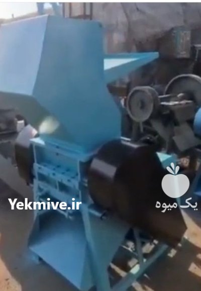 فروش دستگاه آسیاب پلاستیک آسیاب ضایعات در بوشهر در گروه خرید و فروش دستگاه آسیاب در یکمیوه -عکس1