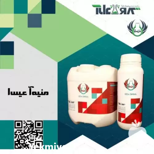 فروش کود آمینو اسید آرامین در اردبیل در گروه خرید و فروش انواع کود کشاورزی در یکمیوه -عکس1