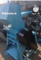 فروش دستگاه آسیاب پلاستیک آسیاب ضایعات در بوشهر در گروه خرید و فروش دستگاه آسیاب در یکمیوه