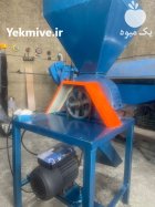 فروش دستگاه آسیاب بلغور صنعتی نیمه در گروه خرید و فروش دستگاه آسیاب در یکمیوه