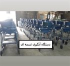 تولیدکننده دستگاه آبلیمو گیری تسمه ای در بوشهر در گروه انواع آبمیوه ها و آبگیری ها در یکمیوه