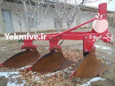 فروش گاوآهن سه خیش محمد زاده در کبودرآهنگ در گروه خرید و فروش گاوآهن در یکمیوه -عکس1