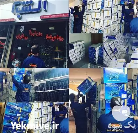 فروش اتصالات پلی اتیلن کاوه گستر در گروه خرید و فروش اتصالات پلی اتیلن کشاورزی در یکمیوه -عکس1