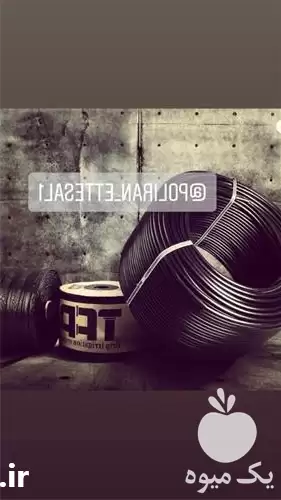 فروش نوار تیپ درزدار و پلاکدار در گروه خرید و فروش نوار تیپ در یکمیوه -عکس1