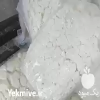 فروش پنیر اولیه در تهران در گروه انواع فرآورده های لبنی و حیوانی در یکمیوه