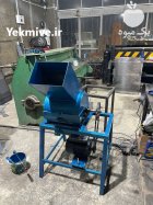 دستگاه چغندر خردکن در خشکرود در گروه خرید و فروش خردکن در یکمیوه