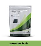 بذر خیار SUPER DOMINUS سمینیس آمریکا در اهواز در گروه خرید و فروش بذر خیار در یکمیوه