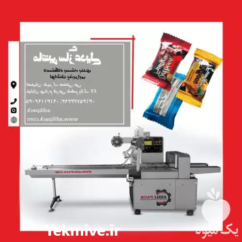 فروش دستگاه بسته بندی لواشک در اصفهان در گروه خرید و فروش تجهیزات بسته بندی در یکمیوه -عکس1