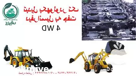 قیمت خرید تبدیل تراکتورهای تک در گروه خرید و فروش تراکتور 285 در یکمیوه -عکس1