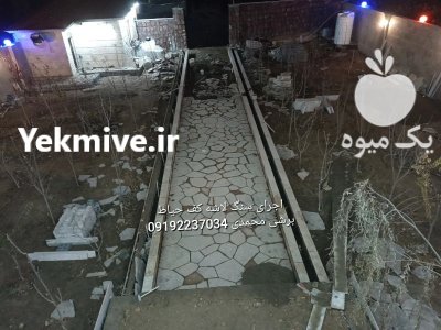 قیمت فروش سنگ لاشه سنگ مالون در تهران در گروه سازنده در یکمیوه -عکس1