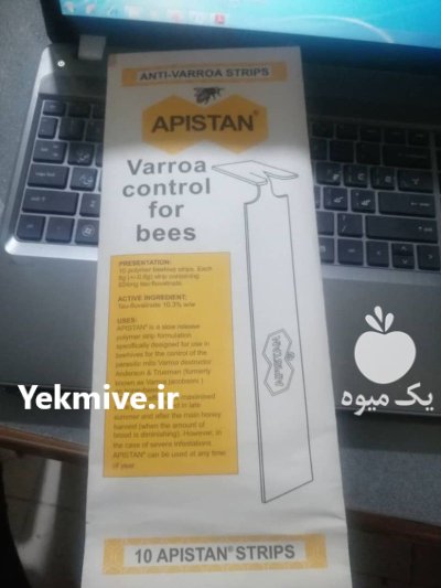 نوار کنه ارگانیک زنبورعسل عمده در تهران در گروه خرید و فروش زنبورعسل در یکمیوه -عکس3