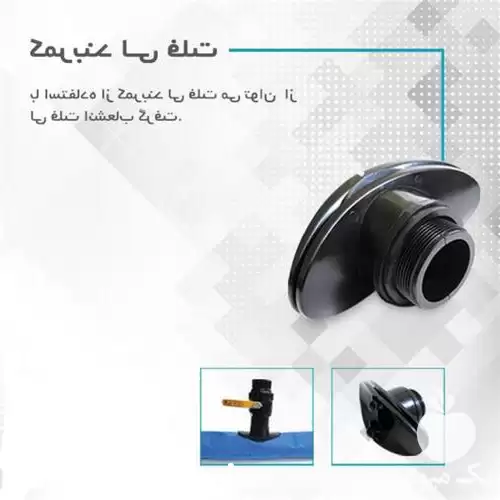 فروش کمربند لی فلت آبیاری در گروه خرید و فروش دستگاه آبیاری در یکمیوه -عکس1
