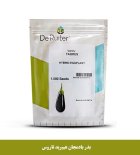 بذر بادمجان هیبرید تاروس فروش انواع در اهواز در گروه خرید و فروش بذر بادمجان در یکمیوه