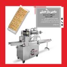 دستگاه بسته بندی کیک برنجی در گروه انواع بسته بندی محصول در یکمیوه