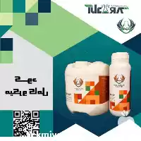 قیمت خرید کود آمینو کلات میکرو در گروه خرید و فروش انواع کود کشاورزی در یکمیوه