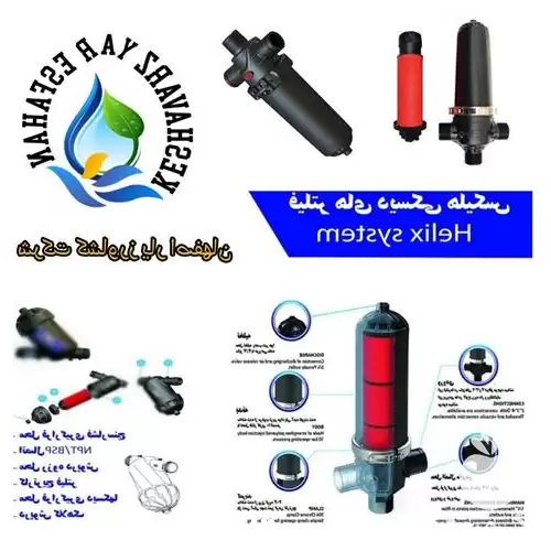 فروش فیلتر و مینی فیلترهای دیسکی در ارومیه در گروه خرید و فروش اتصالات و تجهیزات آبیاری در یکمیوه -عکس1