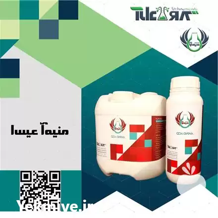 قیمت خرید کود آمینو اسید آرامین در گروه خرید و فروش انواع کود کشاورزی در یکمیوه -عکس1
