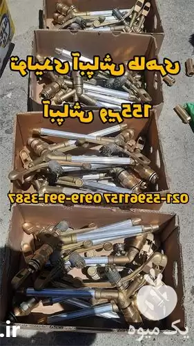 فروش آبپاش آمبو ویسپار در تهران در گروه خرید و فروش آبپاش کشاورزی در یکمیوه -عکس1