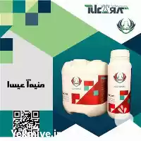 قیمت خرید کود آمینو اسید آرامین در گروه خرید و فروش انواع کود کشاورزی در یکمیوه