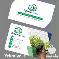 قیمت خرید بستر کشت گلخانه در شهرضا در گروه خرید و فروش بسته بندی نایلونی در یکمیوه